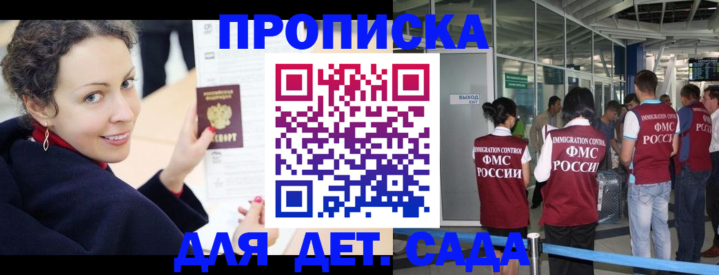 временная регистрация в Богдановиче