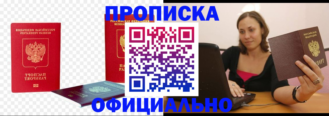 временная регистрация госуслуги в Богдановиче
