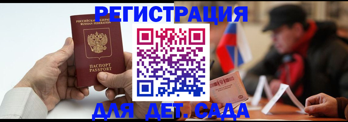 регистрация в Богдановиче