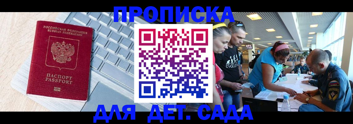 прописка иностранных граждан в Богдановиче