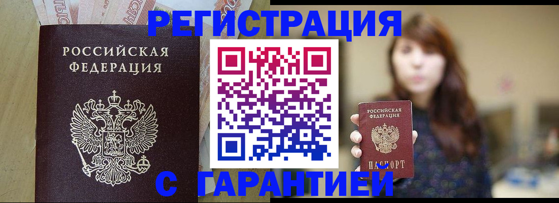 прописка для школы в Богдановиче